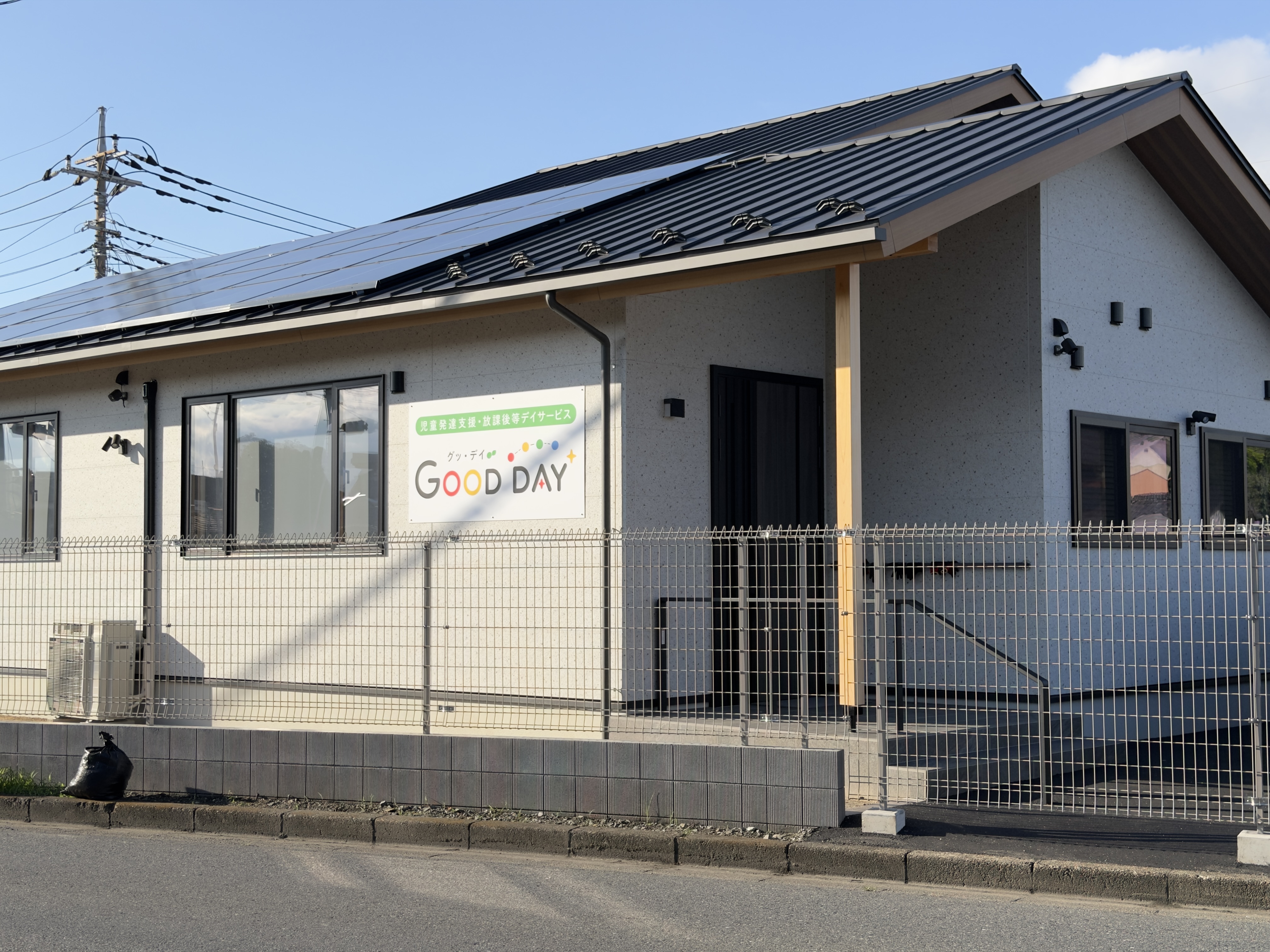 2026年8月31日に竣工したGOOD DAYの施設外観。外壁にGOOD DAYの看板があります。